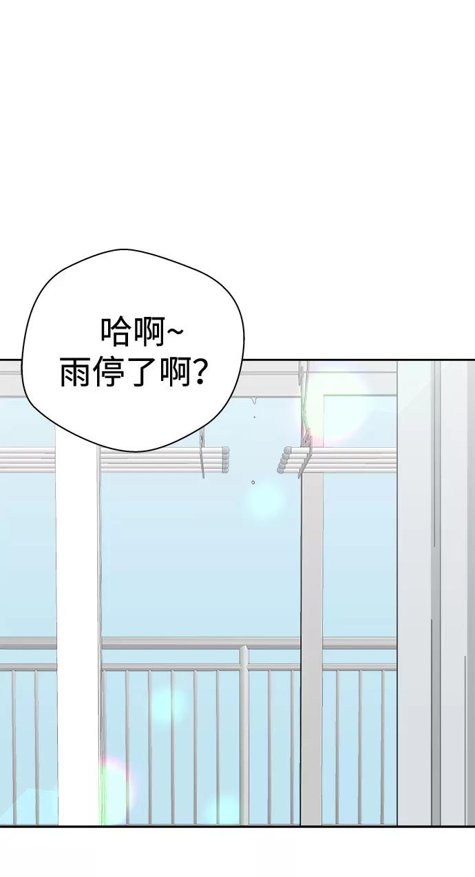 《噩梦日记》[第40话] 麻雀脚（1） 第35页