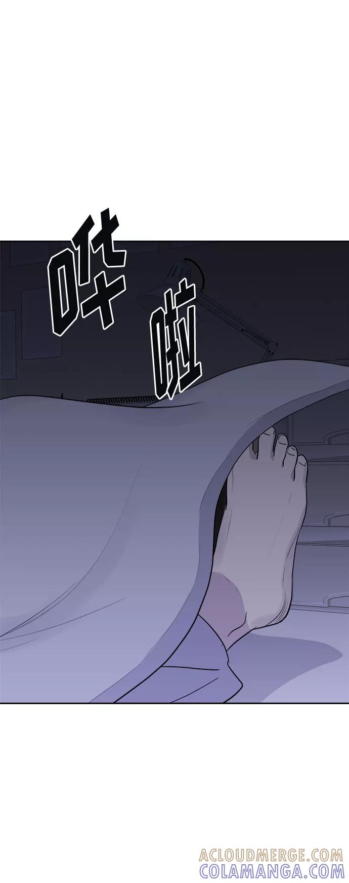 《噩梦日记》[第40话] 麻雀脚（1） 第31页