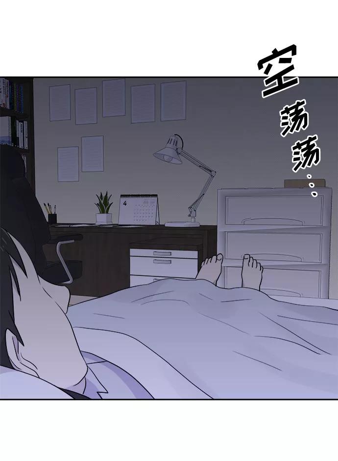 《噩梦日记》[第40话] 麻雀脚（1） 第29页