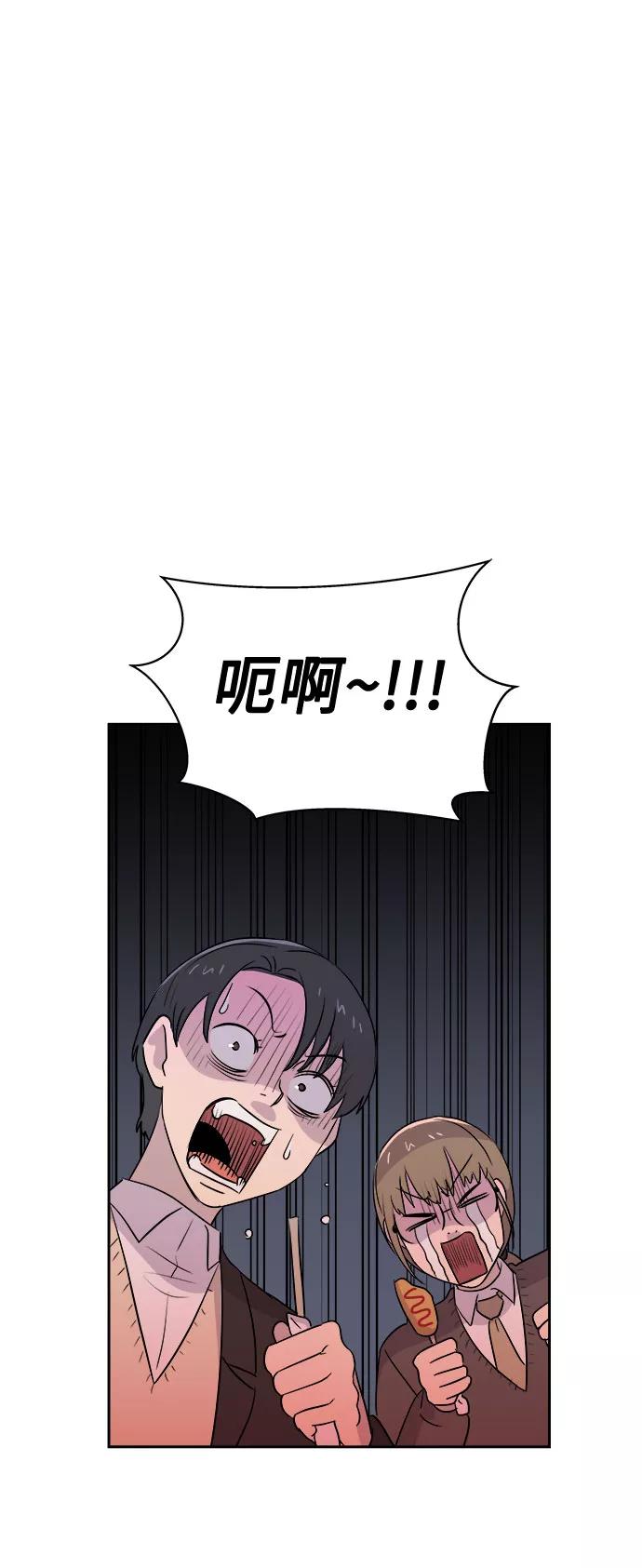 《噩梦日记》[第40话] 麻雀脚（1） 第39页