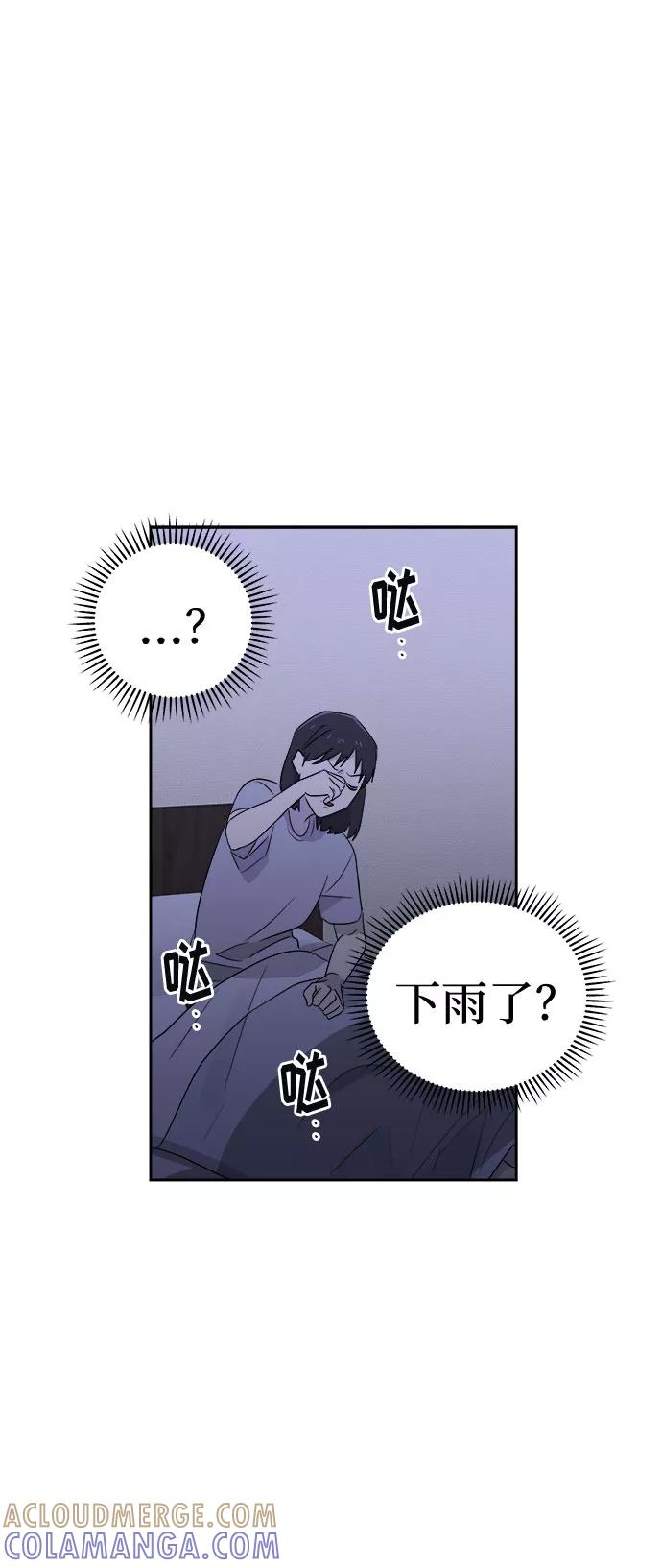 《噩梦日记》[第40话] 麻雀脚（1） 第61页