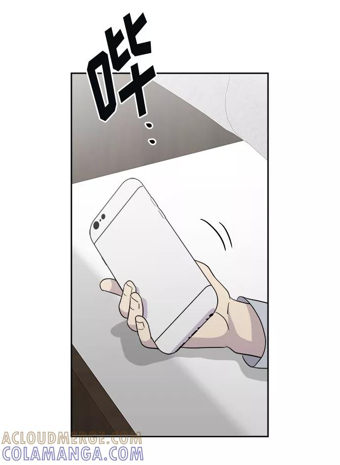 《噩梦日记》[第40话] 麻雀脚（1） 第34页