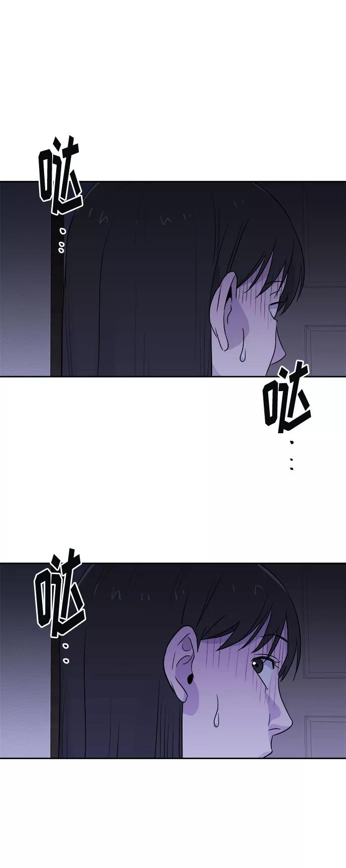 《噩梦日记》[第40话] 麻雀脚（1） 第63页