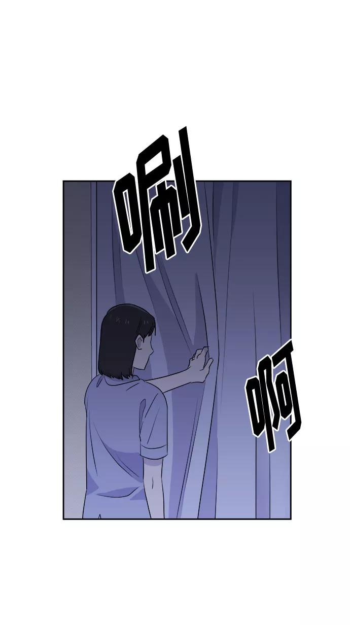 《噩梦日记》[第41话] 麻雀脚（2） 第54页