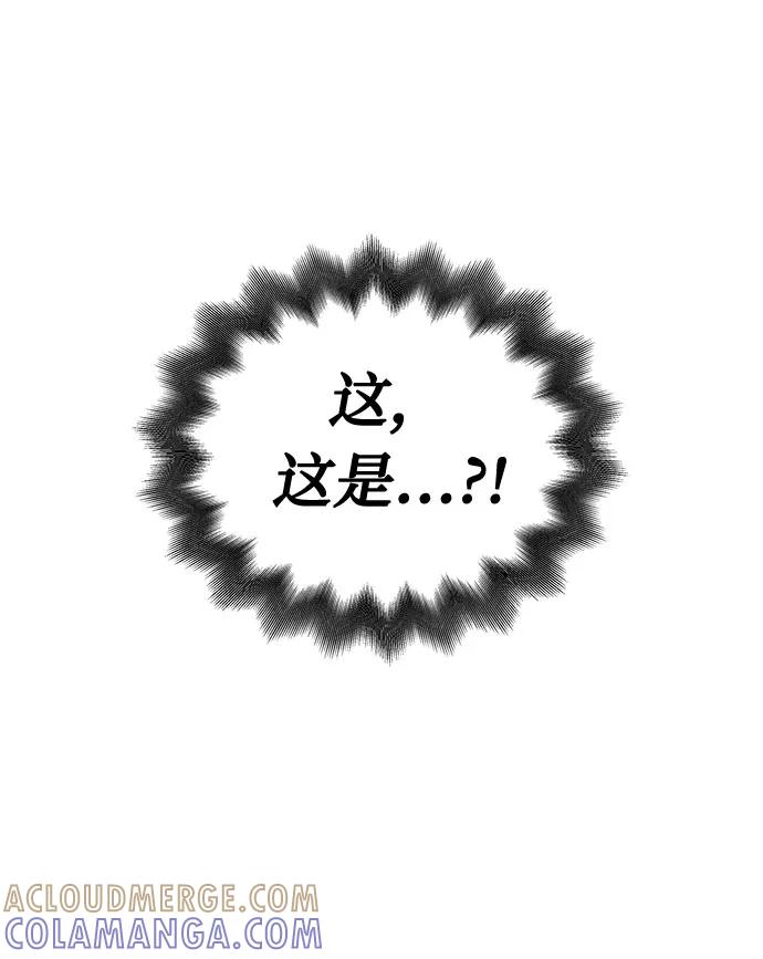 《噩梦日记》[第41话] 麻雀脚（2） 第19页