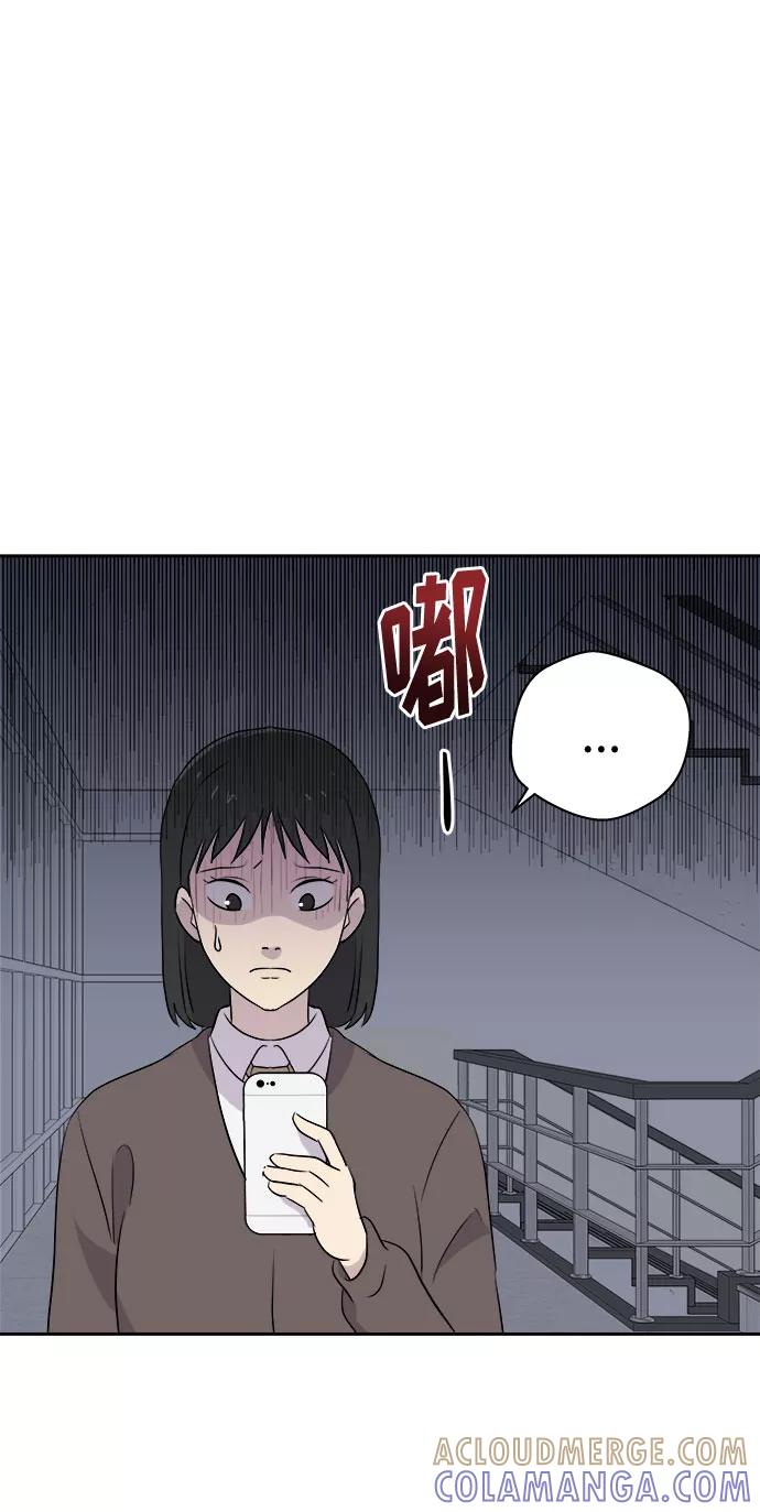 《噩梦日记》[第41话] 麻雀脚（2） 第40页