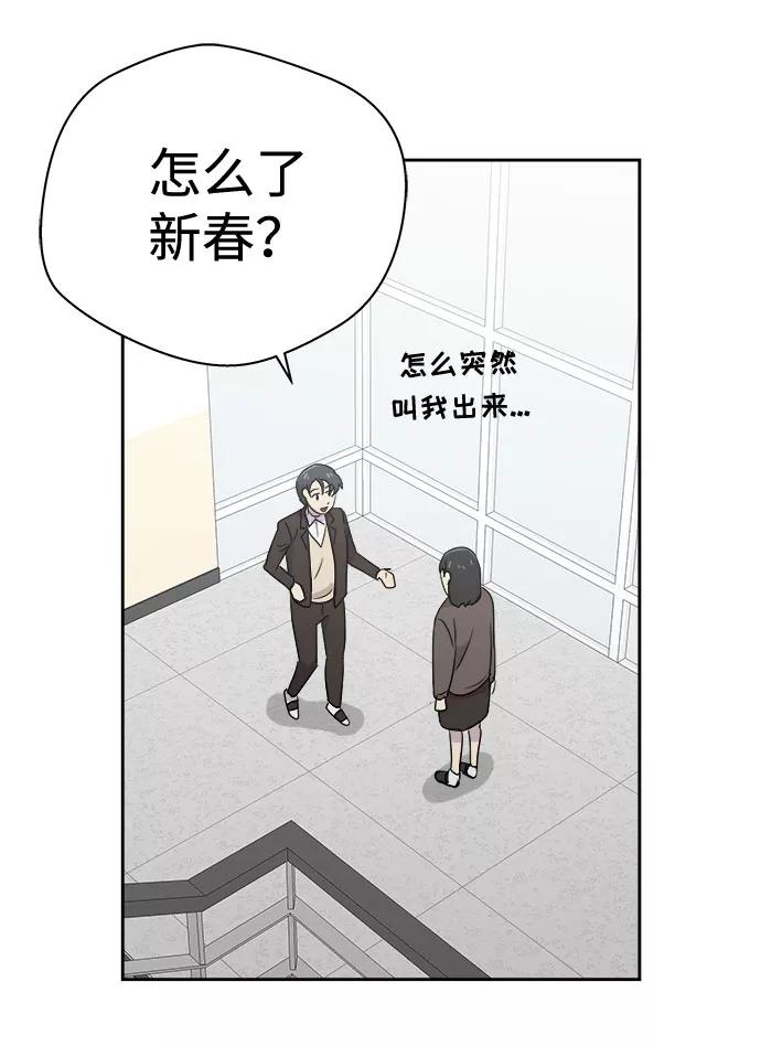 《噩梦日记》[第41话] 麻雀脚（2） 第23页