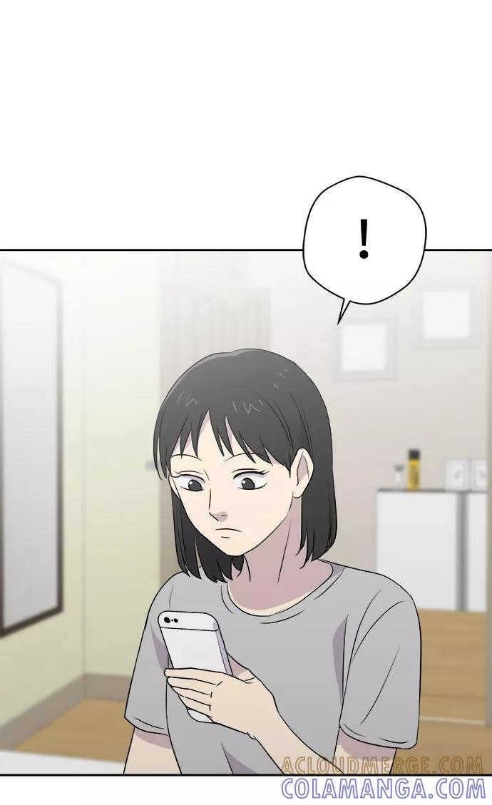 《噩梦日记》[第41话] 麻雀脚（2） 第13页