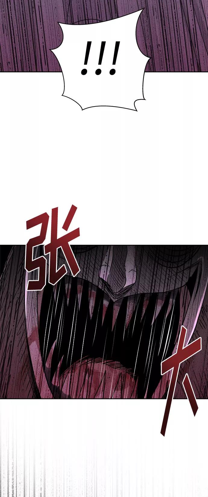 《噩梦日记》[第41话] 麻雀脚（2） 第66页