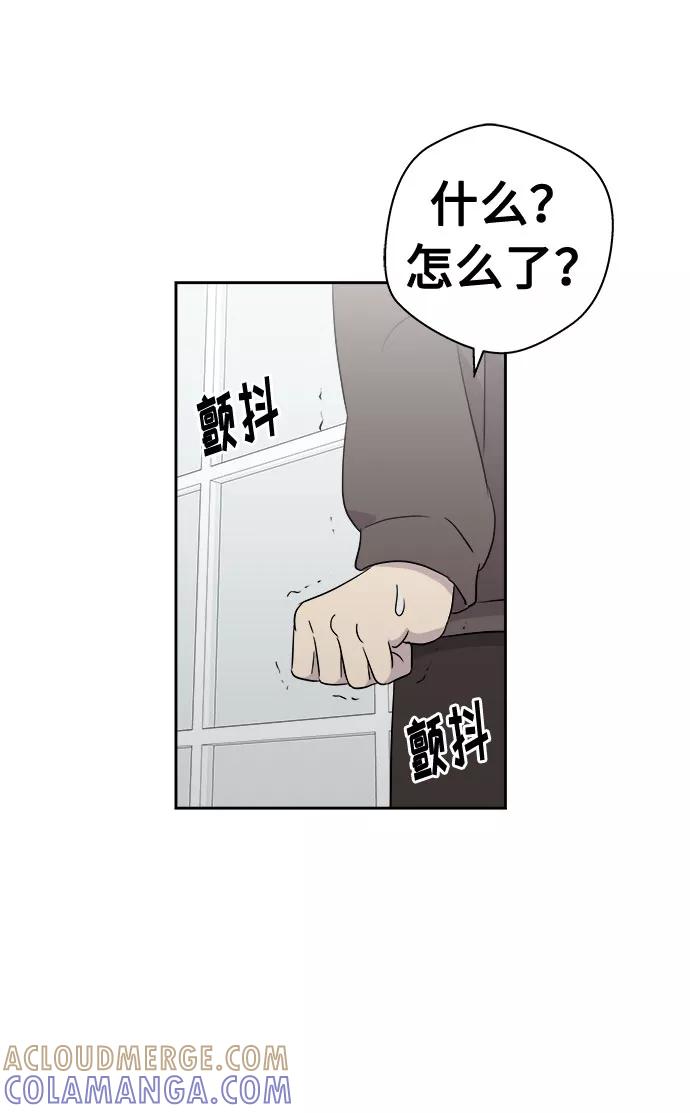 《噩梦日记》[第42话] 麻雀脚（3） 第10页