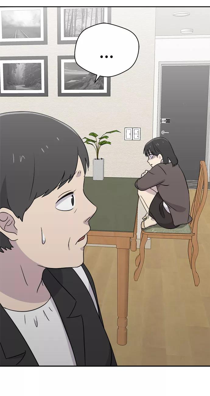《噩梦日记》[第42话] 麻雀脚（3） 第50页