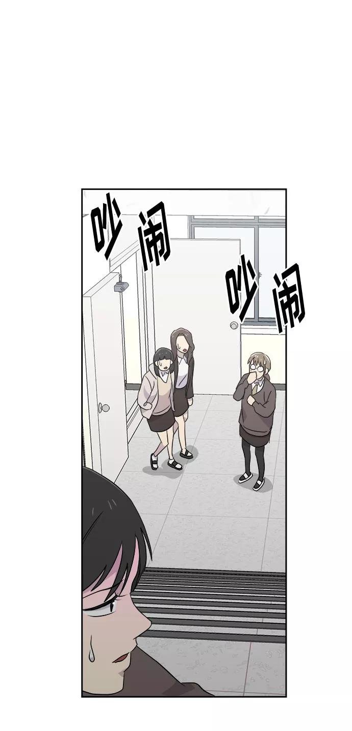《噩梦日记》[第42话] 麻雀脚（3） 第17页