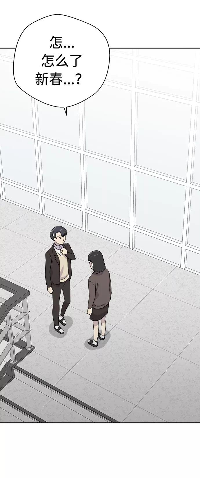 《噩梦日记》[第42话] 麻雀脚（3） 第9页