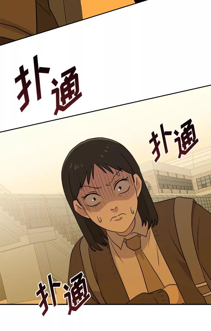 《噩梦日记》[第42话] 麻雀脚（3） 第33页