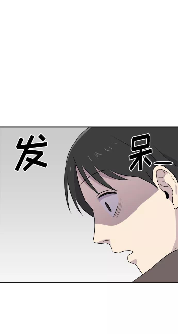 《噩梦日记》[第42话] 麻雀脚（3） 第51页