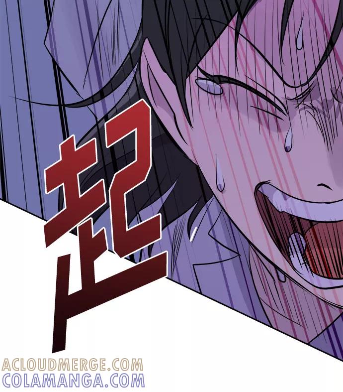 《噩梦日记》[第43话] 麻雀脚（4） 第28页