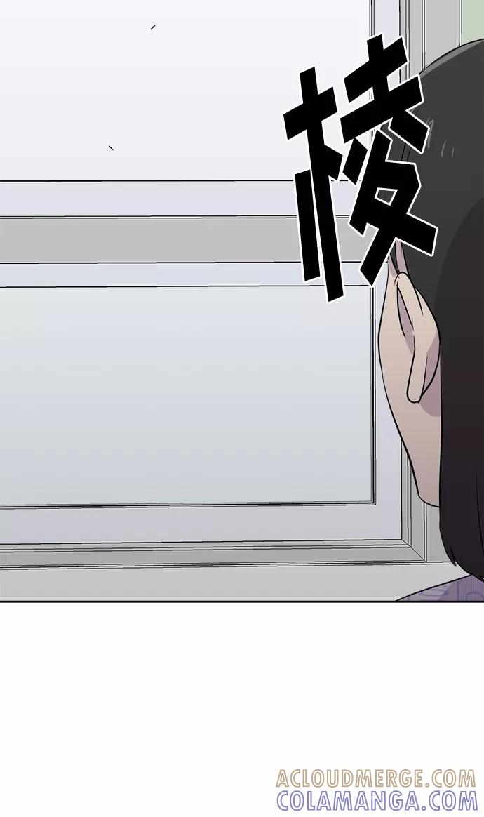 《噩梦日记》[第43话] 麻雀脚（4） 第61页