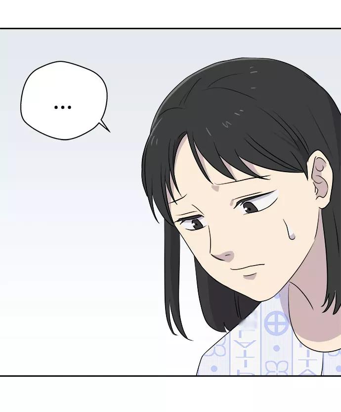 《噩梦日记》[第43话] 麻雀脚（4） 第54页