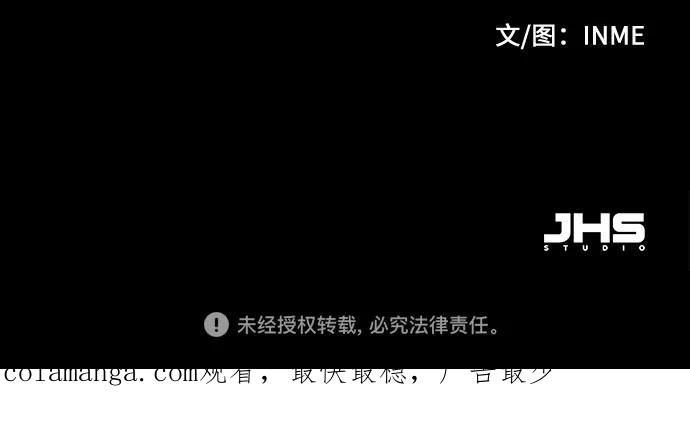 《周边情缘》第50话 第47页