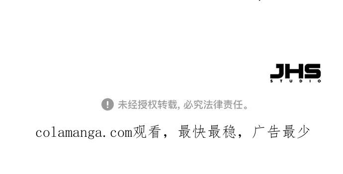 《周边情缘》第51话 第44页