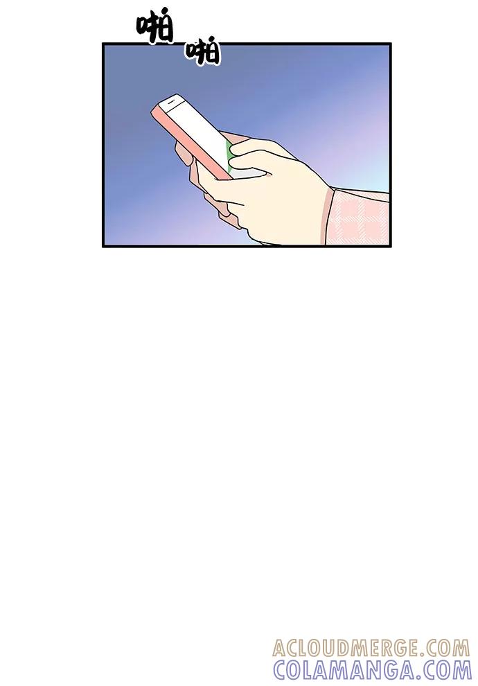 《周边情缘》第51话 第37页