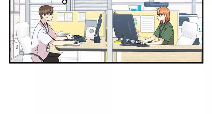 《周边情缘》第51话 第6页