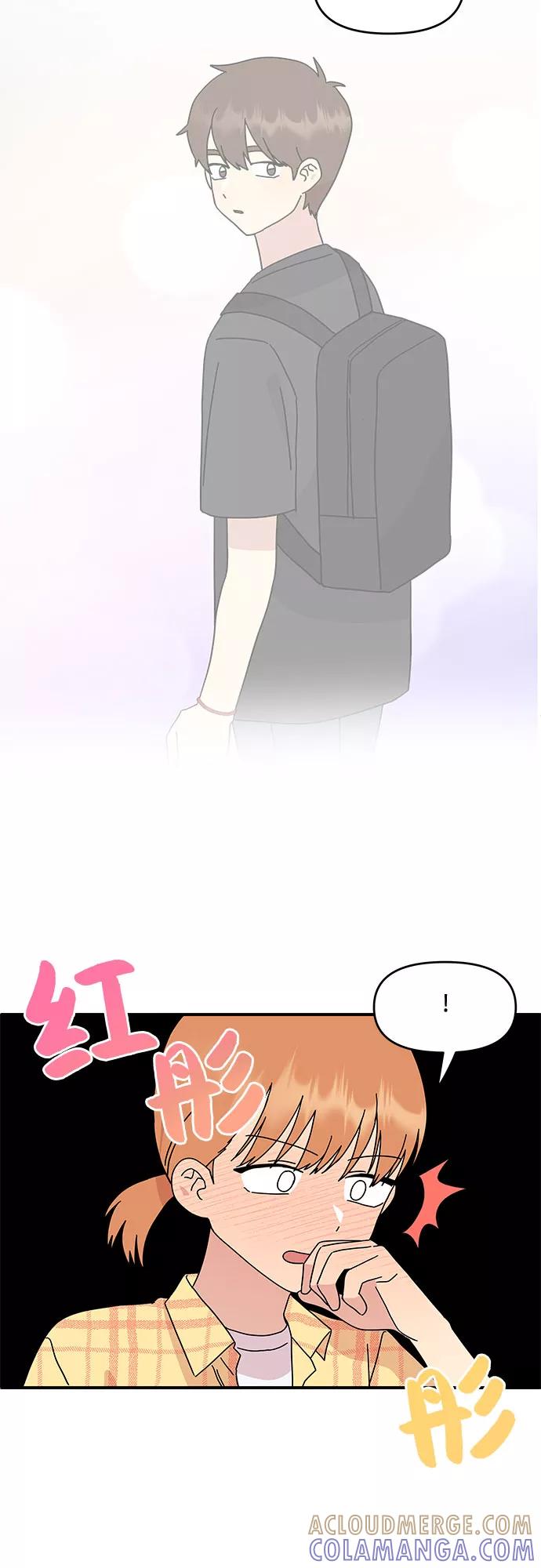 《周边情缘》第52话 第37页
