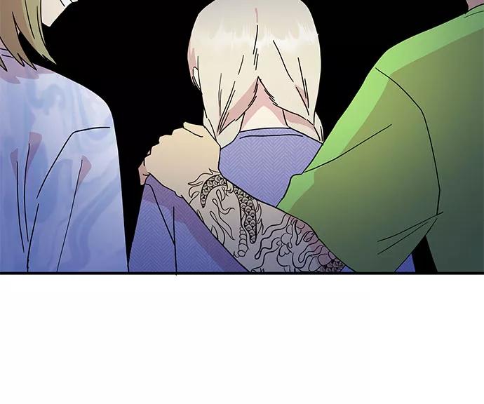 《周边情缘》第53话 第45页