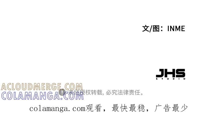 《周边情缘》第53话 第46页