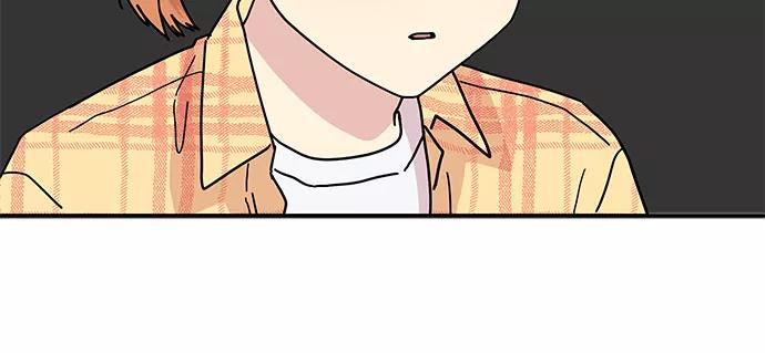 《周边情缘》第54话 第24页