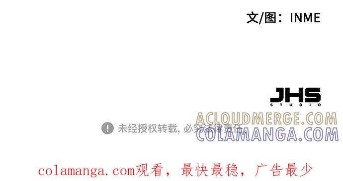 《周边情缘》第55话 第46页