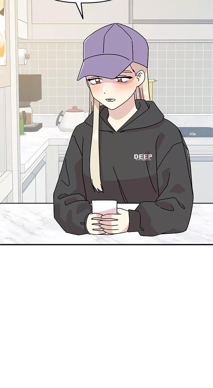 《周边情缘》第55话 第17页