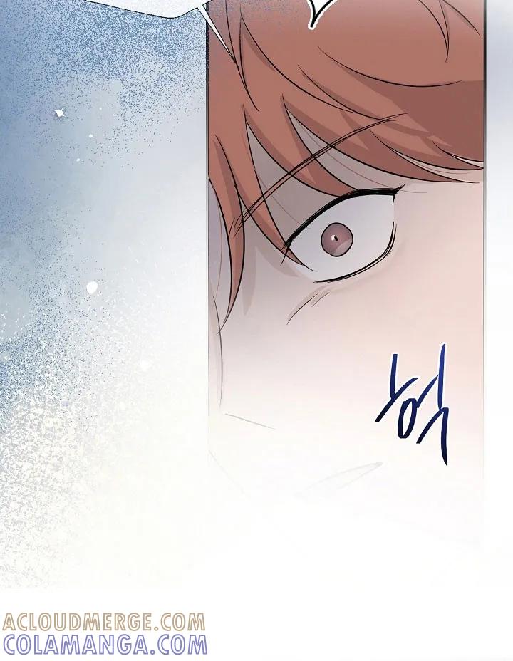 《刻意接近》第112章：突然出现 第15页
