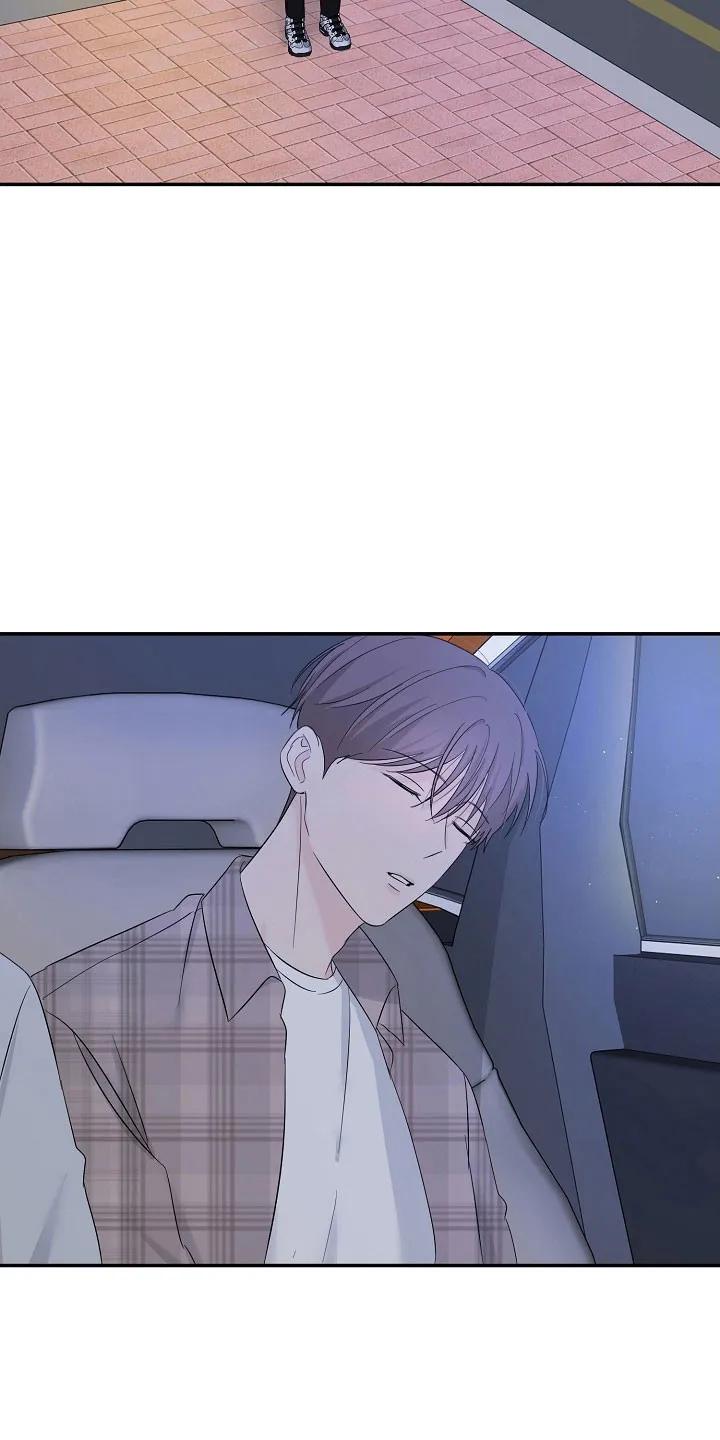 《刻意接近》第113章：太羞耻了 第6页