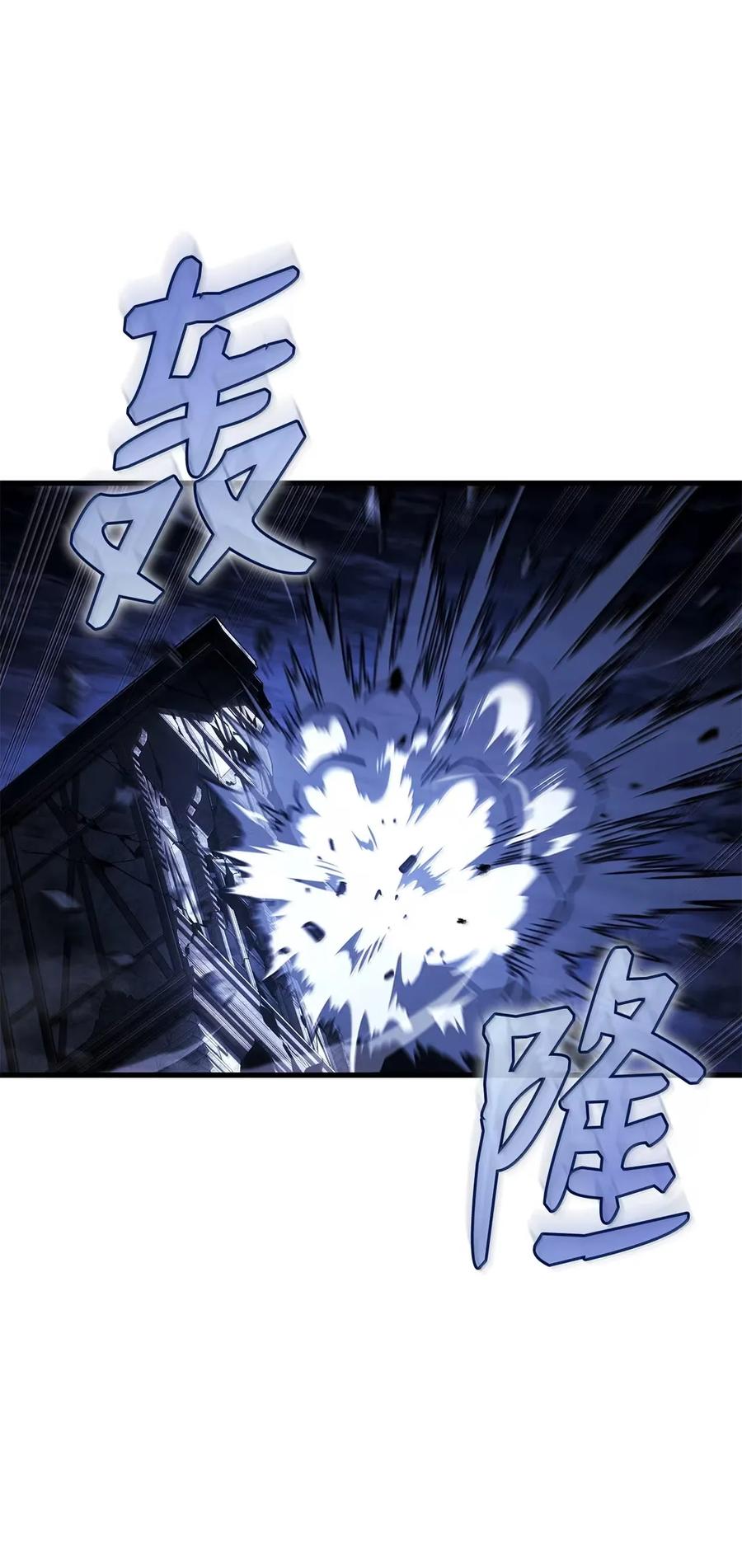 《铁血剑家猎犬的回归》99 半人半魔 第34页
