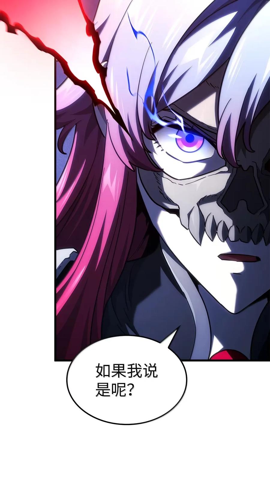 《铁血剑家猎犬的回归》99 半人半魔 第20页