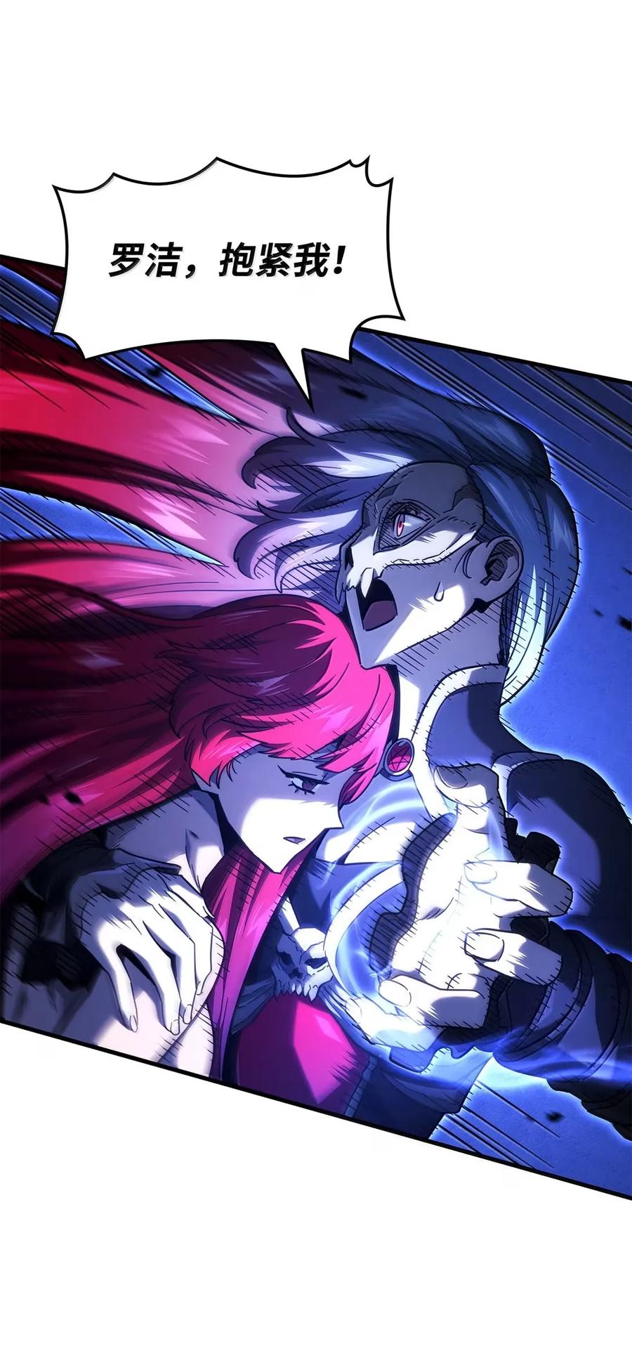 《铁血剑家猎犬的回归》99 半人半魔 第40页