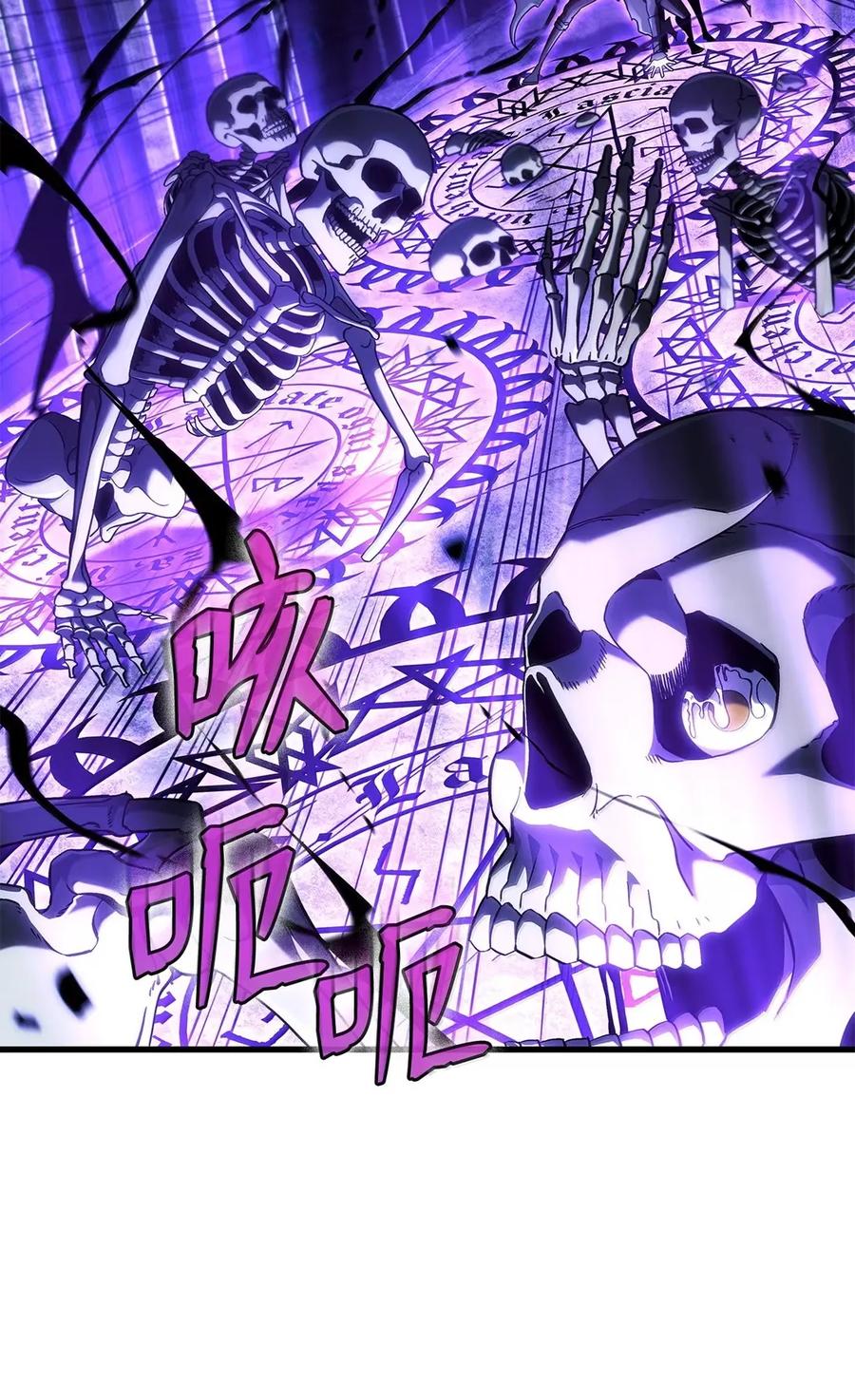 《铁血剑家猎犬的回归》99 半人半魔 第28页