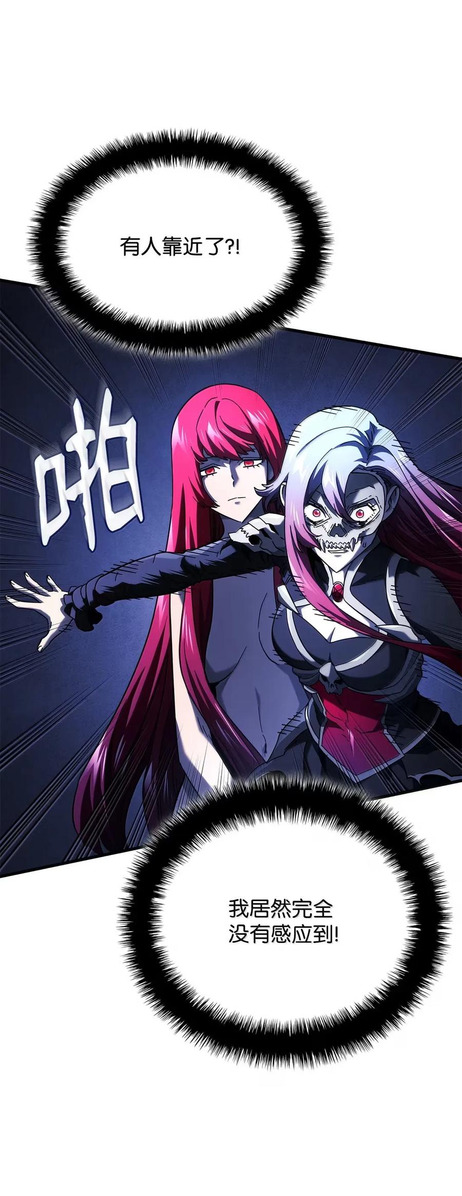 《铁血剑家猎犬的回归》99 半人半魔 第11页