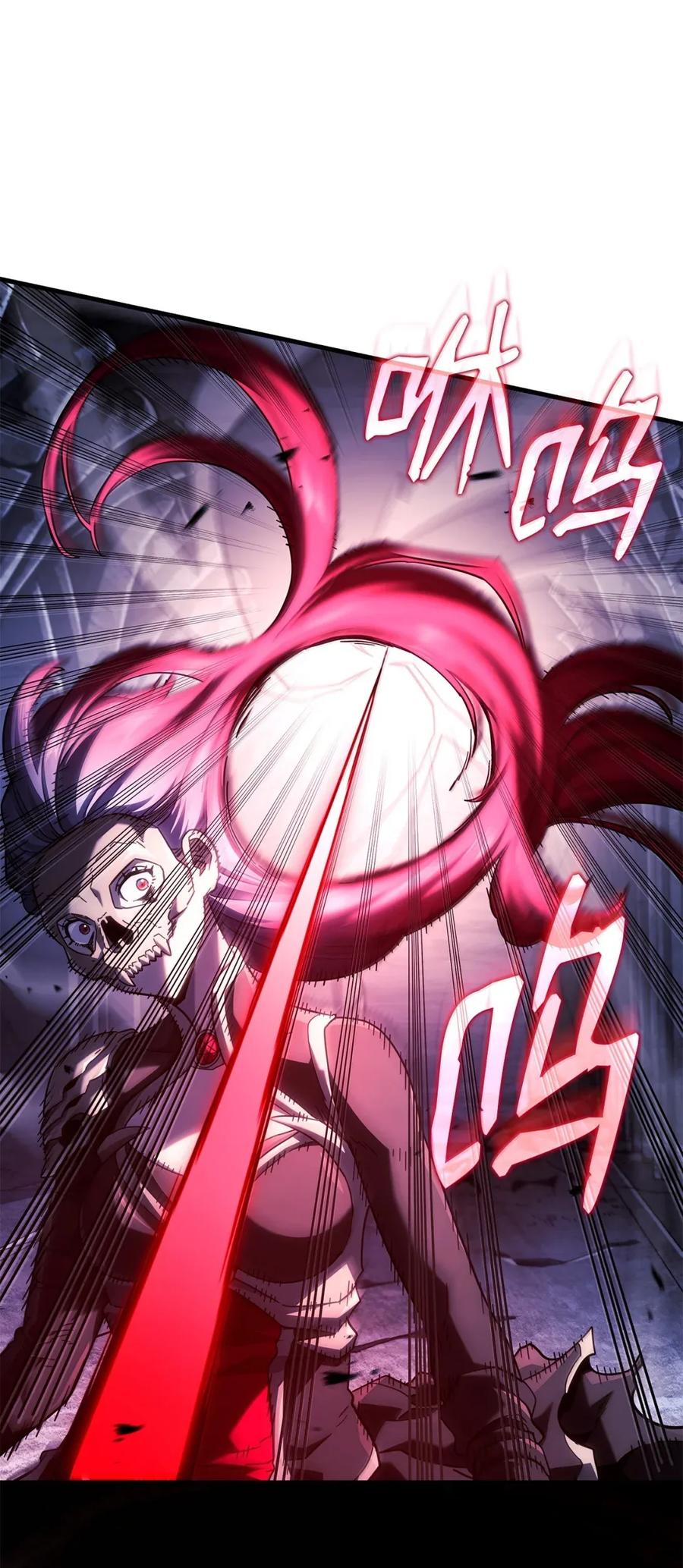 《铁血剑家猎犬的回归》99 半人半魔 第22页