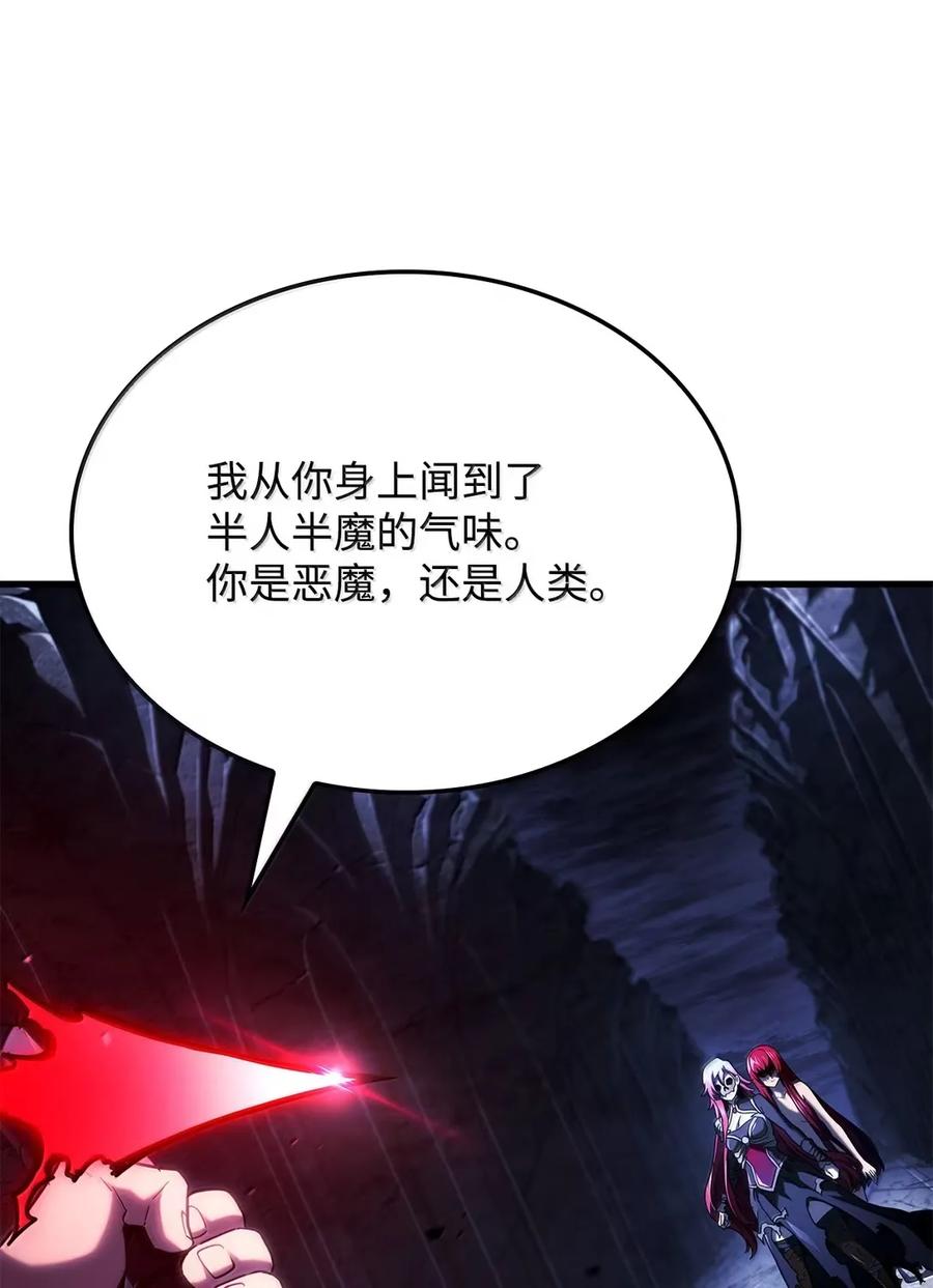 《铁血剑家猎犬的回归》99 半人半魔 第14页