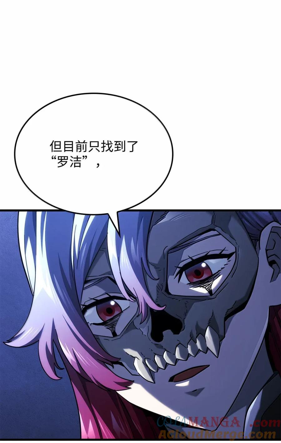 《铁血剑家猎犬的回归》99 半人半魔 第5页