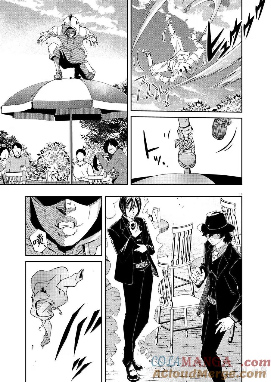 风都侦探 - 162 第162话 n从黑暗之中走出 3_讨厌的风 - 第15张图