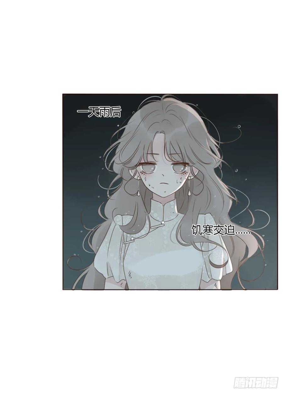拥然入怀 一五一章 婚约 第2页