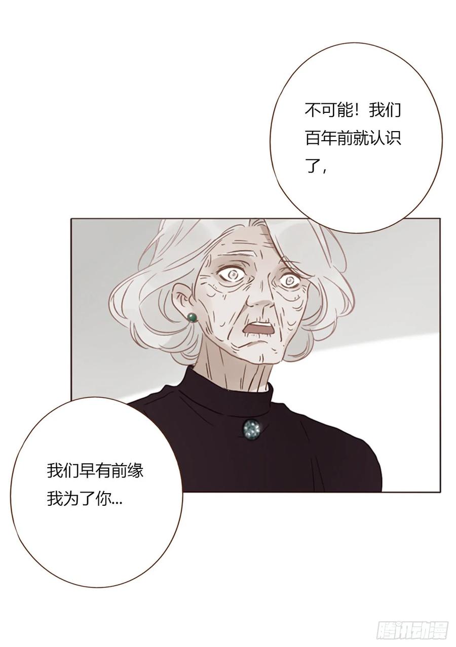 拥然入怀 一五一章 婚约 第36页