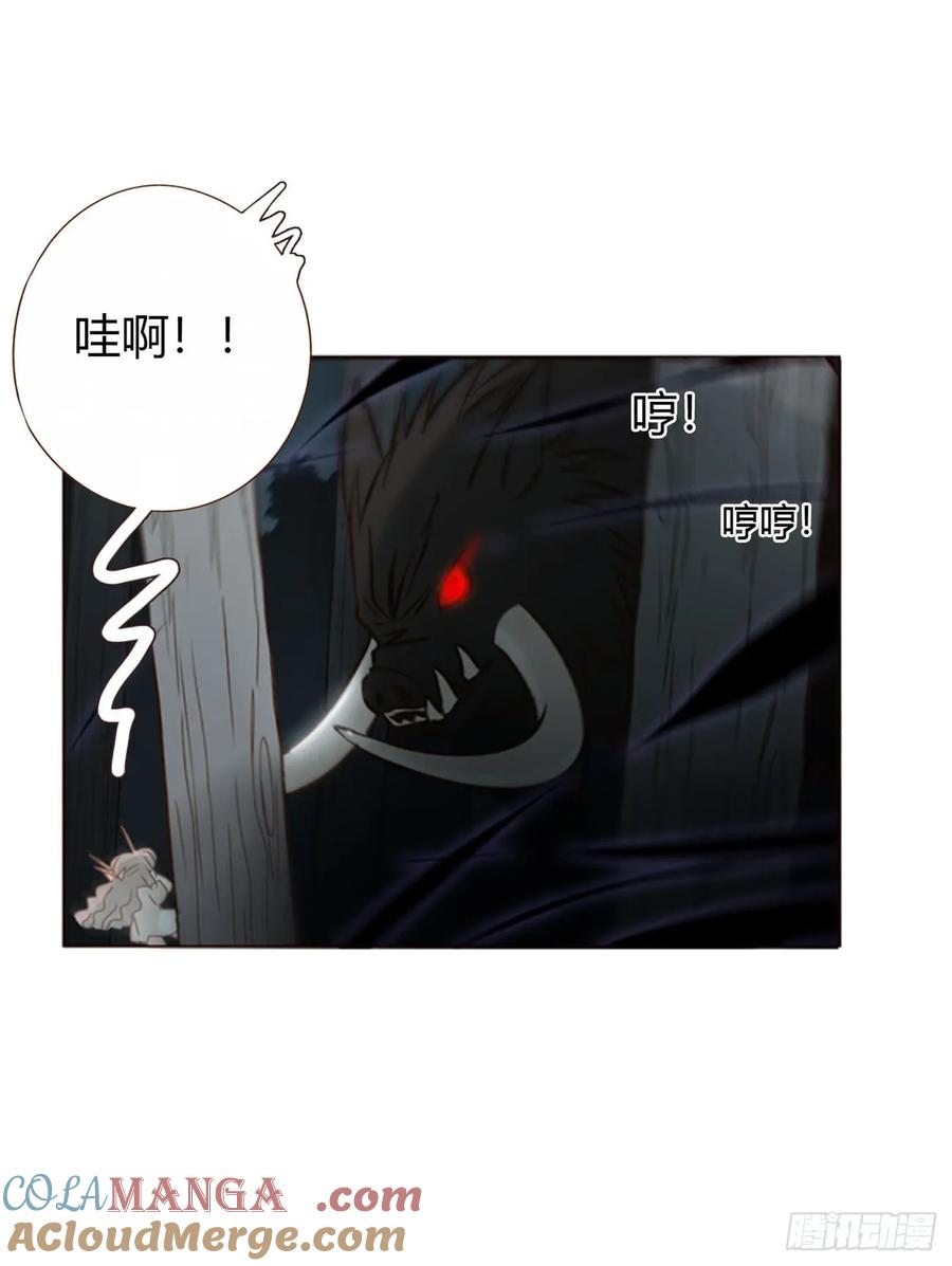 拥然入怀 一五一章 婚约 第7页