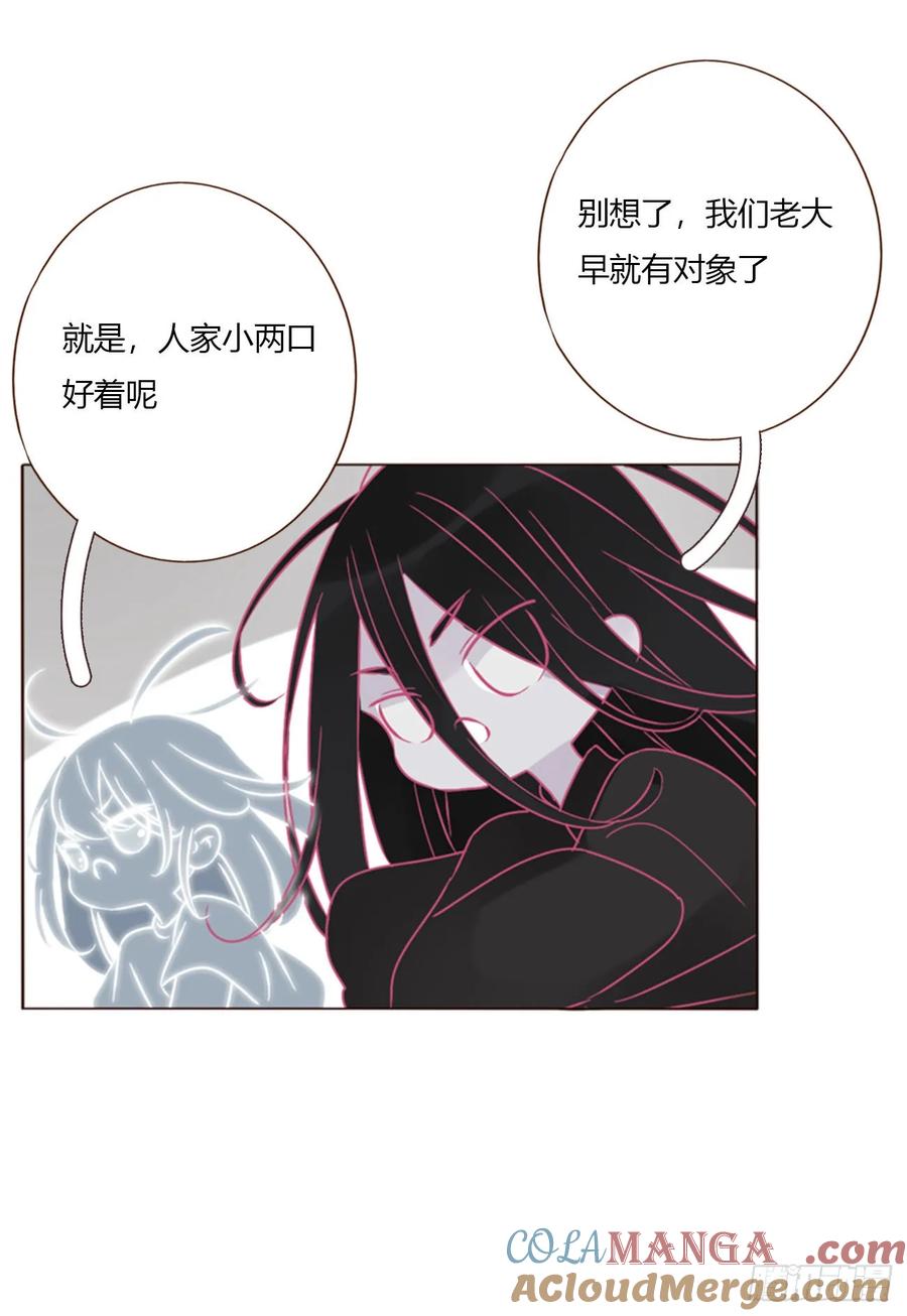 拥然入怀 一五一章 婚约 第35页