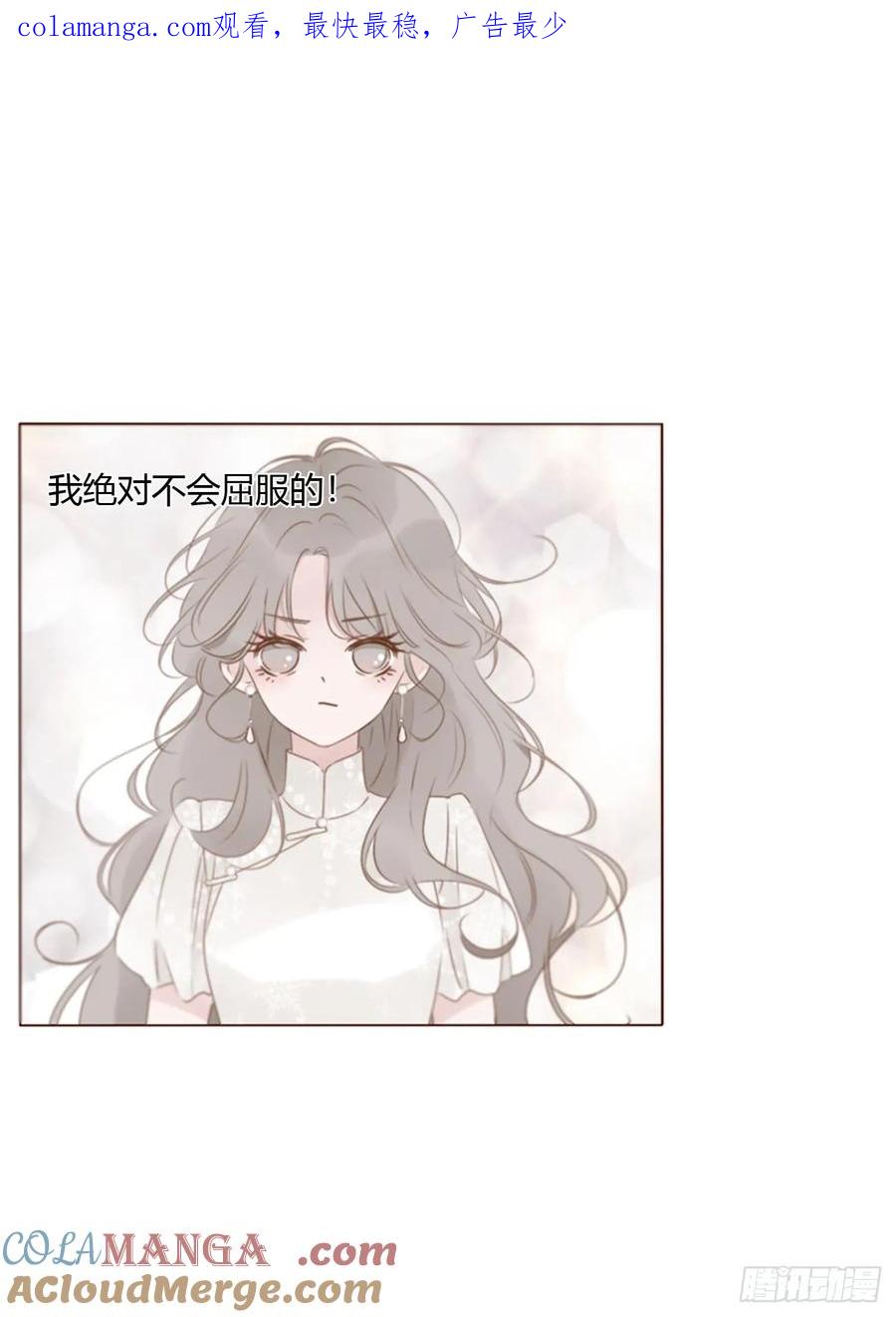 拥然入怀 一五一章 婚约 第1页