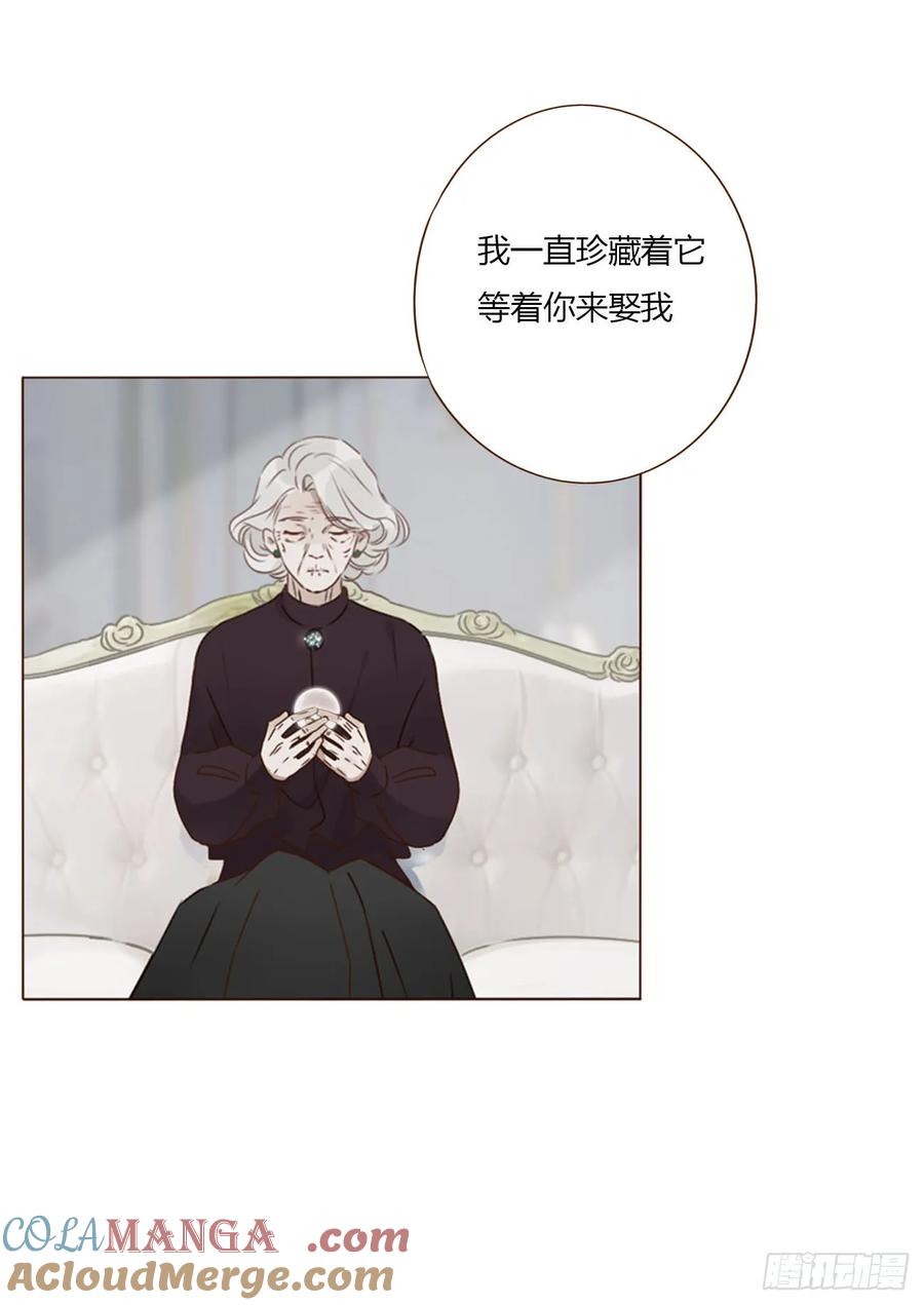拥然入怀 一五一章 婚约 第29页
