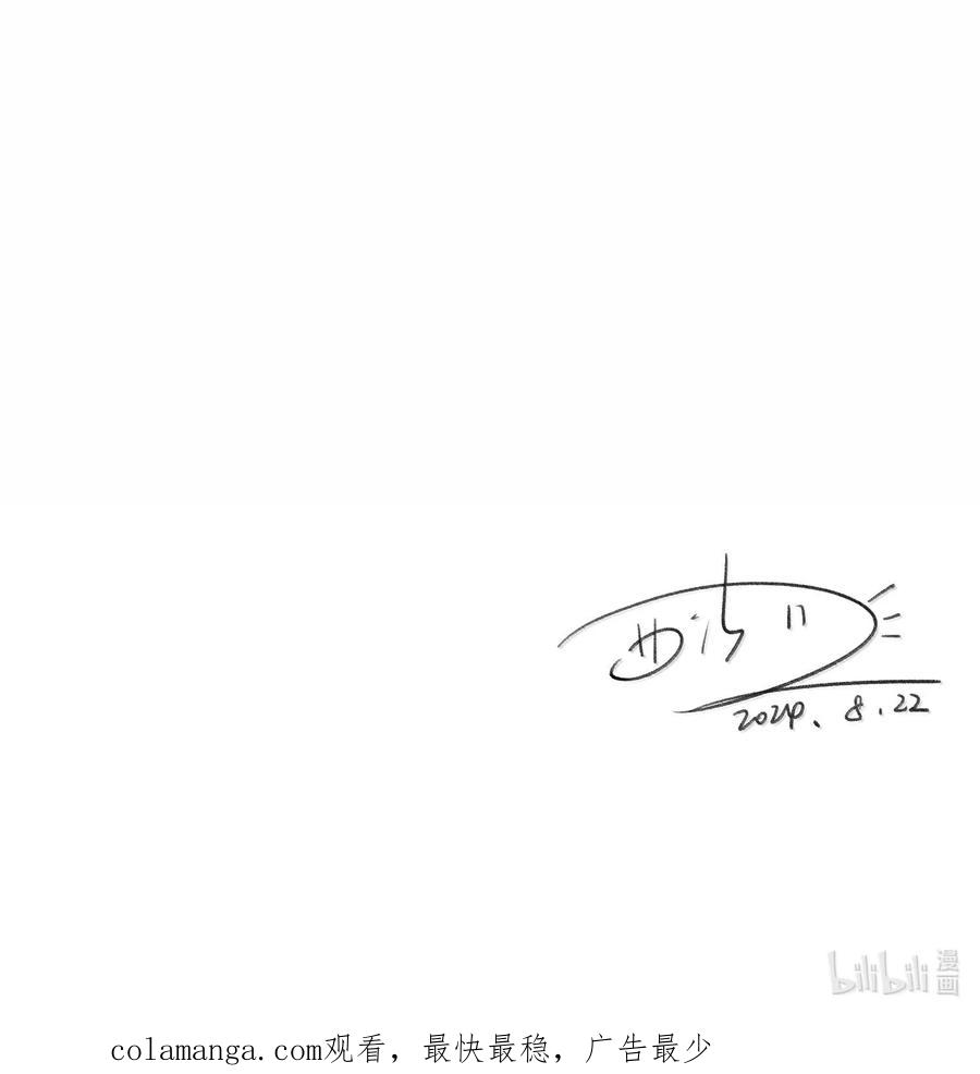 我的食物看起来很可爱 192 咬住衣角 第62页